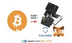 数字钱包的视觉展示及其