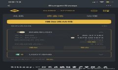 Bitkeep：一站式区块链资产