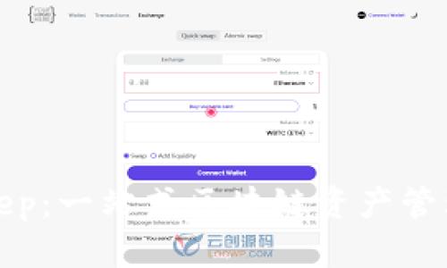 Bitkeep：一站式区块链资产管理工具