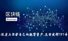 思考一个符合用户搜索需