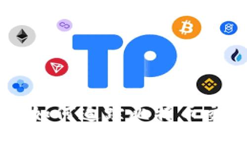 深入解析BTC地址追踪：如何追踪比特币交易及其背后的技术原理