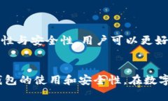   如何查看自己的钱包地址