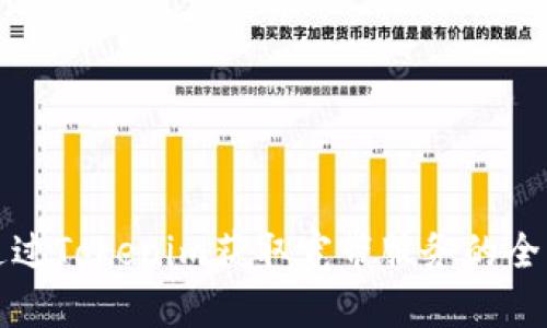 如何通过Tokenim获取宽带服务的全面指南