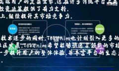   Tokenim是由谁开发的？ 