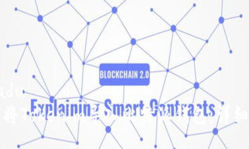  tradução 
如何将Tokenim导入比特派钱包：详细指南