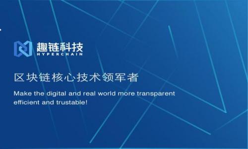   如何在Tokenim钱包中获取USDT截图？ / 
 guanjianci Tokenim钱包, USDT, 数字货币, 钱包截图 /guanjianci 

什么是Tokenim钱包？
Tokenim钱包是一种数字货币钱包，旨在为用户提供安全、方便的存储和管理加密货币的工具。与其他钱包不同的是，Tokenim钱包专注于提供多种加密资产的支持，其中包括USDT（泰达币）等主流稳定币。用户可以通过Tokenim进行加密货币的收发、交易以及资产管理，确保其数字资产的安全性。

Tokenim钱包的主要优势在于其用户友好的界面和强大的安全机制。使用者可以通过简单的步骤创建钱包、完成账户验证以及进行资产存取。此外，Tokenim钱包还具备高级功能，如多重签名和私钥管理，增强了钱包的安全性。此外，Tokenim钱包支持多种语言，适合全球用户使用。

如何在Tokenim钱包中获取USDT的截图？
获取USDT截图的步骤相对简单，下面将逐步讲解如何完成这一过程。
首先，用户需要确保已经在Tokenim钱包中创建了账户并进行了登录。用户可以通过官方网站或移动应用下载并安装Tokenim钱包。登录后，用户将看到其主界面以及各类数字货币的余额情况。如果用户没有USDT，可以通过其他渠道进行购买或转账到Tokenim钱包中。

一旦用户确认其Tokenim钱包中有USDT余额，他们可以选择在钱包界面截取屏幕截图。具体步骤如下：
1. 在钱包主界面中，选择并点击“USDT”图标，进入USDT详细信息页面。
2. 确认USDT余额、交易记录等信息是否齐全，并准备截屏。
3.使用设备的截屏功能。例如，在大多数智能手机上，用户可以按住电源键和音量减小键；在Windows操作系统中，用户可以使用“PrtScn”或Win Shift S键，macOS用户可以使用Command Shift 4。
4. 截图后，可将其保存到相册或本地磁盘，便于后续使用。

为什么需要USDT截图？
USDT截图在某些情况下是非常有用的，主要用于以下几个方面：
1. **交易证明**：在进行数字货币交易时，提供USDT截图可以作为交易的证明，便于双方确认交易细节。
2. **资产管理**：用户可以通过USDT截图记录其USDT的数量，以便后续查看或进行财务审计。
3. **社交分享**：在数字货币社交平台中，用户可能会希望分享其投资成果或资产状况。在这种情况下，USDT截图是一个的方式。
4. **问题反馈**：在使用Tokenim钱包时，如果遇到问题或需要技术支持，用户提供USDT截图可以帮助技术团队更快定位问题，降低解决问题的时间成本。

如何确保Tokenim钱包的安全性？
Tokenim钱包作为一个数字货币钱包，安全性是至关重要的。以下是一些确保Tokenim钱包安全的最佳实践：
1. **启用双重认证**：用户在创建账户后，应立即启用双重认证。这会在每次登录或进行交易时要求输入一个额外的验证码，从而提高账户的安全性。
2. **安全存储私钥**：用户需要对其私钥进行妥善存储，切勿将私钥保存在不安全的地方。建议将私钥记录在纸上并保存在安全的地方，或使用硬件钱包存储。
3. **定期更新密码**：用户应定期更新钱包的密码，确保密码复杂且难以猜测。组合大小写字母、数字和特殊符号将是一个不错的选择。
4. **保持软件更新**：确保Tokenim钱包软件处于最新版本，以防止安全漏洞。及时了解钱包的最新消息和版本信息可以提高安全防范意识。

数字货币市场的未来趋势
数字货币市场正在快速发展，USDT作为一种稳定币在其中扮演了重要角色。未来的数字货币市场趋势可能包括：
1. **增强的法规环境**：随着数字货币的普及，全球各国可能会加强对加密货币的监管，以保护投资者的利益并规范市场行为。
2. **活动中心化金融（DeFi）的兴起**：越来越多的用户开始关注去中心化金融，USDT在DeFi市场中作为流动性提供的重要洁页，将出现更高的需求。
3. **技术基础设施的演进**：随着区块链技术的不断演进，钱包、交易所和支付平台等基础设施将变得更加安全、高效和用户友好。
4. **更多商业应用**：越来越多的企业开始采用数字货币进行支付，USDT的使用场景也会更加广泛，提升其市场价值。

总结
通过本文的介绍，用户可以了解到如何在Tokenim钱包中获取USDT截图，USDT截图的重要性，确保Tokenim钱包安全的方法，以及数字货币市场的未来趋势。无论是用于交易证明、资产管理、社交分享，还是在遇到问题时的反馈材料，USDT截图都具有不可低估的价值。提高数字货币资产的安全性和了解市场的最新动向，都是每一个数字货币投资者都应该关注的方向。

常见问题

1. 如何更改Tokenim钱包的安全设置？
更改Tokenim钱包的安全设置的步骤相对简单，下面将为您详细介绍。
用户首先需要登录Tokenim钱包，进入主界面。在账户设置或安全设置部分，用户可以选择更改密码、启用或禁用双重认证、设置安全问题等。一般情况下，用户需要依照系统的提示完成相应的步骤，并确保保存更改后的信息。
对于双重认证，用户可以选择使用支持的身份验证器Apps如Google Authenticator或使用短信验证。建议用户选择身份验证器，因其相对更安全。
此外，为了增强安全性，用户可定期检查和更新其设备和软件，确保无恶意软件或未知应用程序影响钱包安全。

2. Tokenim钱包支持哪些其他数字货币？
Tokenim钱包支持多种数字货币，除了USDT以外，还包括比特币（BTC）、以太坊（ETH）、莱特币（LTC）等多个主流币种。
用户在Tokenim中可以轻松管理不同类型的数字资产，涵盖主流的加密货币及一些山寨币。通过简单的操作，用户可以增减资产，进行交易和转账。
在了解Tokenim钱包所支持的币种后，用户可以按照自己的需求，选择适合自己的数字货币进行投资。基金和组合投资的多样化也为投资者提供了更好的机会。

3. 如果Tokenim钱包丢失了怎么办？
如果用户遭遇Tokenim钱包丢失或无法访问的情况，应立刻采取以下措施以降低潜在风险：
1. **寻找备份信息**：Tokenim钱包在用户创建时会提供恢复助记词或种子短语，用户需利用这些信息尝试恢复钱包。
2. **联系支持团队**：如果找不到备份信息，用户应立即联系Tokenim钱包的客服支持，尝试寻求帮助。提供交易记录或验证身份的信息可能会加速问题的解决。
3. **防止黑客攻击**：如丢失钱包是因设备被黑客攻击引起，用户应查看所有关联账户及应用程序，进行必要的安全措施，发展新的账户和密码。

4. 投资USDT是否安全？
投资USDT被认为相对安全，因为它是较为稳定的加密货币。USDT的价格与美元完全挂钩，这就意味着其价值的波动性相对较低。然而，投资仍存在一定风险。
虽然USDTE具有诸多优点，但是用户仍需关注以下几个方面：
1. **市场波动**：虽然USDT相对稳定，但数字货币市场本身波动性较大，用户需谨慎分析市场反馈。
2. **监管风险**：未来的监管动态可能会影响USDT的流通和使用，用户在投资前应关注政策变化。
3. **安全性问题**：投资者需要选择安全的交易平台和钱包，确保其USDT资产的安全。
综上所述，尽管投资USDT相对安全，但并不意味着完全没有风险，投资者需根据自己的风险承受能力进行决策。