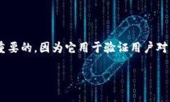在讨论“tokenim私钥可以修