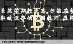   应对寒冬：如何在冬季节