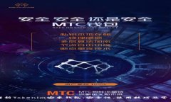 全面解析Tokenim安卓钱包：