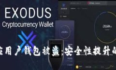 Tokenim回应用户钱包被盗：