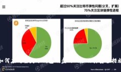 如何应对丢失冷钱包硬盘