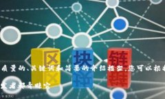 注意: 由于文本字数的限制
