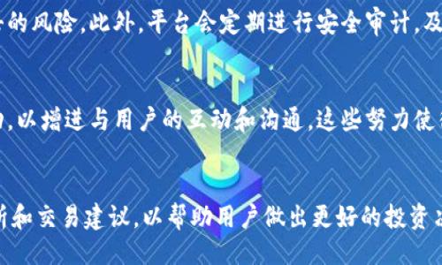 Tokenim是国内的吗？

Tokenim, 数字货币, 区块链, 投资平台/guanjianci

Tokenim概述
Tokenim是一家专注于数字货币和区块链技术的投资平台。随着数字货币的兴起，越来越多的人开始关注这一新的投资领域。Tokenim作为一个新兴的平台，旨在为用户提供全面的数字资产管理和投资服务。近年来，区块链技术的发展也为Tokenim提供了广阔的市场机遇，不仅吸引了国内投资者的关注，也逐步拓展到了国际市场。 

Tokenim的定位与服务
Tokenim致力于为用户提供安全、便捷的数字货币投资服务。平台支持多种主流数字货币的交易，包括比特币、以太坊以及其他热门的山寨币。同时，Tokenim还为用户提供实时行情分析、交易策略指导等增值服务，帮助用户更好地把握市场动态。 

除了基础的交易服务，Tokenim还推出了多种理财产品，以满足不同层次投资者的需求。无风险理财、定期存款、衍生品投资等多样化的产品选择，使得Tokenim在激烈的市场竞争中脱颖而出。

Tokenim的市场实力
随着数字货币市场的快速发展，Tokenim凭借其先进的技术和卓越的用户体验，逐渐在业内赢得了良好的声誉。平台采用了高端的安全技术，以确保用户资产的安全性。此外，Tokenim还积极拓展国际市场，与全球多家知名数字货币交易所建立了合作关系。这也使得Tokenim能够为用户提供更多的投资选择和交易机会。

Tokenim的用户群体
Tokenim的用户群体涵盖了不同年龄层和背景的投资者。从刚接触数字货币的普通用户到专业的投资机构，Tokenim都提供了相应的服务。这种多样化的用户基础，不仅促进了Tokenim的快速发展，同时也提升了平台的综合竞争力。

Tokenim在国内外的比较
尽管Tokenim的起源在国内，但其发展策略和市场拓展并不仅限于中国市场。在国内，Tokenim面临着严格的政策监管，因此需要不断调整策略以适应市场的变化。而在国际市场上，Tokenim则可以更自由地进行扩展，利用不同国家对数字货币的宽松政策来推动业务的发展。

用户对Tokenim的评价
用户的反馈是一个平台发展的重要依据。对于Tokenim而言，大部分用户对其友好的界面、丰富的产品和服务给予了较高的评价。不过，也有部分用户提出了一些建议，比如想要增加更多的教育类内容，以帮助新手用户更好地理解区块链和数字货币的运作机制。这些建议也促使Tokenim不断自身的服务，努力提升用户的整体体验。

Tokenim的发展前景
对于Tokenim的未来，很多业内人士持乐观态度。随着区块链技术的不断成熟以及数字货币的普及，Tokenim有潜力成为行业的佼佼者。平台的不断创新与用户需求的紧密结合，也将为其带来更大的发展空间。 

相关常见问题探讨

1. Tokenim的投资风险有哪些？
投资数字货币总是伴随着各种风险。首先，数字货币市场的波动性非常大，价格可能在短时间内出现剧烈的波动，这使得投资者必须具备一定的风险承受能力。其次，由于缺乏监管，在市场上也存在一些不法分子，投资者需要时刻警惕，确保其资产的安全。此外，平台可能会出现系统故障、黑客攻击等问题，也可能导致用户遭受损失。因此，在选择Tokenim作为投资平台时，用户应该充分了解市场风险，制定合理的投资策略，并避免过度投机。 

2. Tokenim如何保护用户资产安全？
安全是Tokenim平台的重中之重。首先，平台采用了多层加密技术来保护用户的交易和资产信息，确保数据在传输过程中的安全。其次，Tokenim还使用冷钱包存储大部分用户资产，以降低被黑客攻击的风险。此外，平台会定期进行安全审计，及时修复发现的安全漏洞，从而进一步提升平台的安全性。用户在使用Tokenim时，也应该选择复杂的密码，并启用双重身份验证等安全措施，以进一步保护自身账户的安全。

3. Tokenim的客户服务如何？
Tokenim非常重视用户体验，平台提供了多种形式的客户服务，包括在线客服、邮件支持以及社区论坛。用户可以通过这些渠道随时提出问题或寻求帮助。同时，Tokenim也会定期举办线上线下的活动，以增进与用户的互动和沟通。这些努力使得用户在Great平台上的体验得到了很好的提升。 

4. 如何在Tokenim上进行交易？
在Tokenim上进行交易相对简单。用户只需注册一个账户，完成实名认证，然后充值所需的资金。平台提供多种交易对供用户选择。用户可以选择市价单或者限价单进行交易，平台还提供实时行情分析和交易建议，以帮助用户做出更好的投资决策。交易完成后，用户可以将资产提取到自己的数字钱包中，也可以选择在平台上继续留存。Tokenim的操作界面设计友好，适合不同层次的用户使用。 