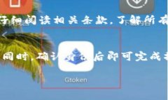   全面了解Tokenim银行卡：