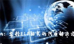 Tokenim: 支持ELF格式的代币