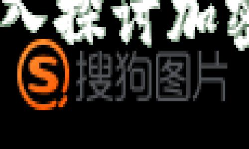 什么是Tokenim冷钱包？深入探讨加密货币安全存储的解决方案