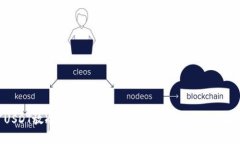 USDT放冷钱包安全吗？全面