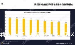 TRX查询指南：如何有效获