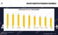 全解析：神盾局SHIELD加密