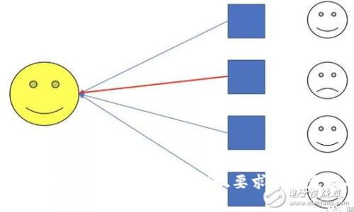 如何注册数字货币公司：步骤、要求及注意事项