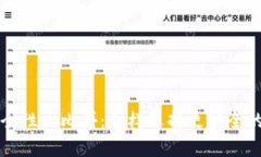 热钱包和冷钱包安全性大