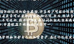   如何安装TP冷钱包：详细