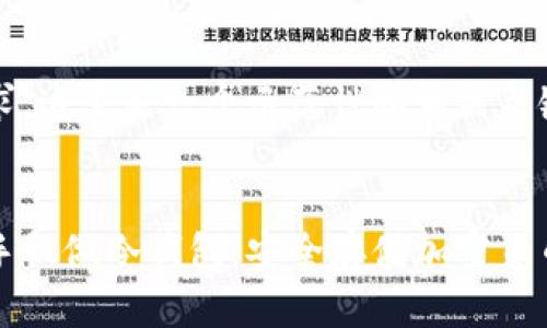 根据您的要求，这里是一个示范性和相关关键词：


如何用苹果手机做冷钱包：安全存储加密货币的最佳实践