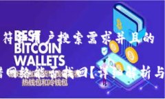 思考一个符合用户搜索需