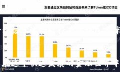    比特币个人钱包使用指