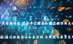 如何通过IM钱包获取能量：