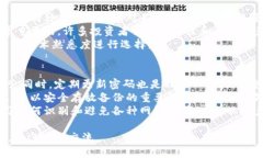冷钱包中的GC是什么？详解