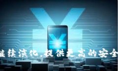   冷钱包的使用现状与安全