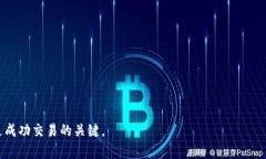 提币和充币是什么意思在