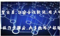 冷钱包区块链视频全集：