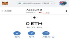 数字人民币冷钱包使用全