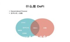 冷钱包存储Love币的最佳实