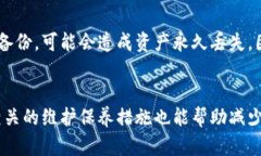 冷钱包没电了，怎么办？
