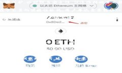   如何有效地将Token从冷钱