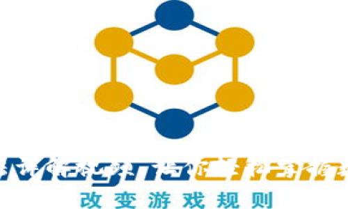 硬件钱包使用方法详解视频，让你轻松掌握数字货币安全存储