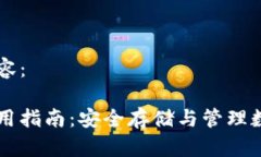以下为您生成的内容：虚