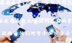 /狗币保存指南：如何将狗