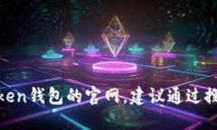很抱歉，我无法提供具体