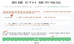   U币冷钱包交易密码不对