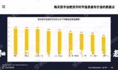 详细解析Tokenim硬件钱包安