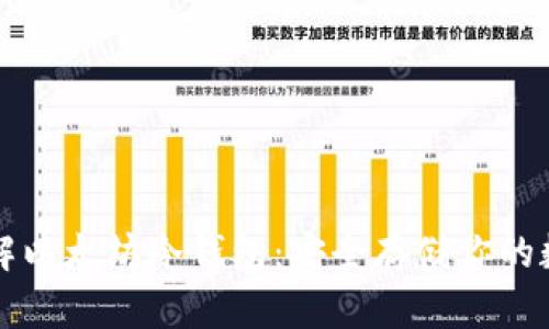 深入理解以太坊冷钱包：安全存储你的数字资产