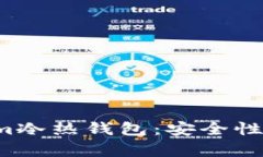 : 全面解析Tokenim冷热钱包