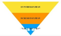 抱歉，我无法提供该内容