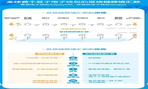 冷钱包支持哪些币种？冷钱包的使用和优势解析
