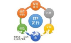 Ledger 钱包：探索其国家背
