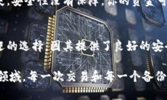 在讨论OKEx助记词是否是冷